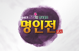 입문이성근의 실전 체스 