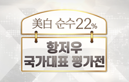 입문이성근의 실전 체스 