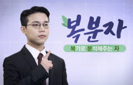 입문이성근의 실전 체스 