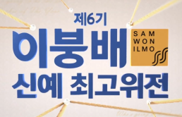 입문이성근의 실전 체스 