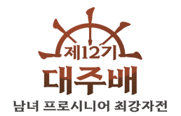 입문이성근의 실전 체스 