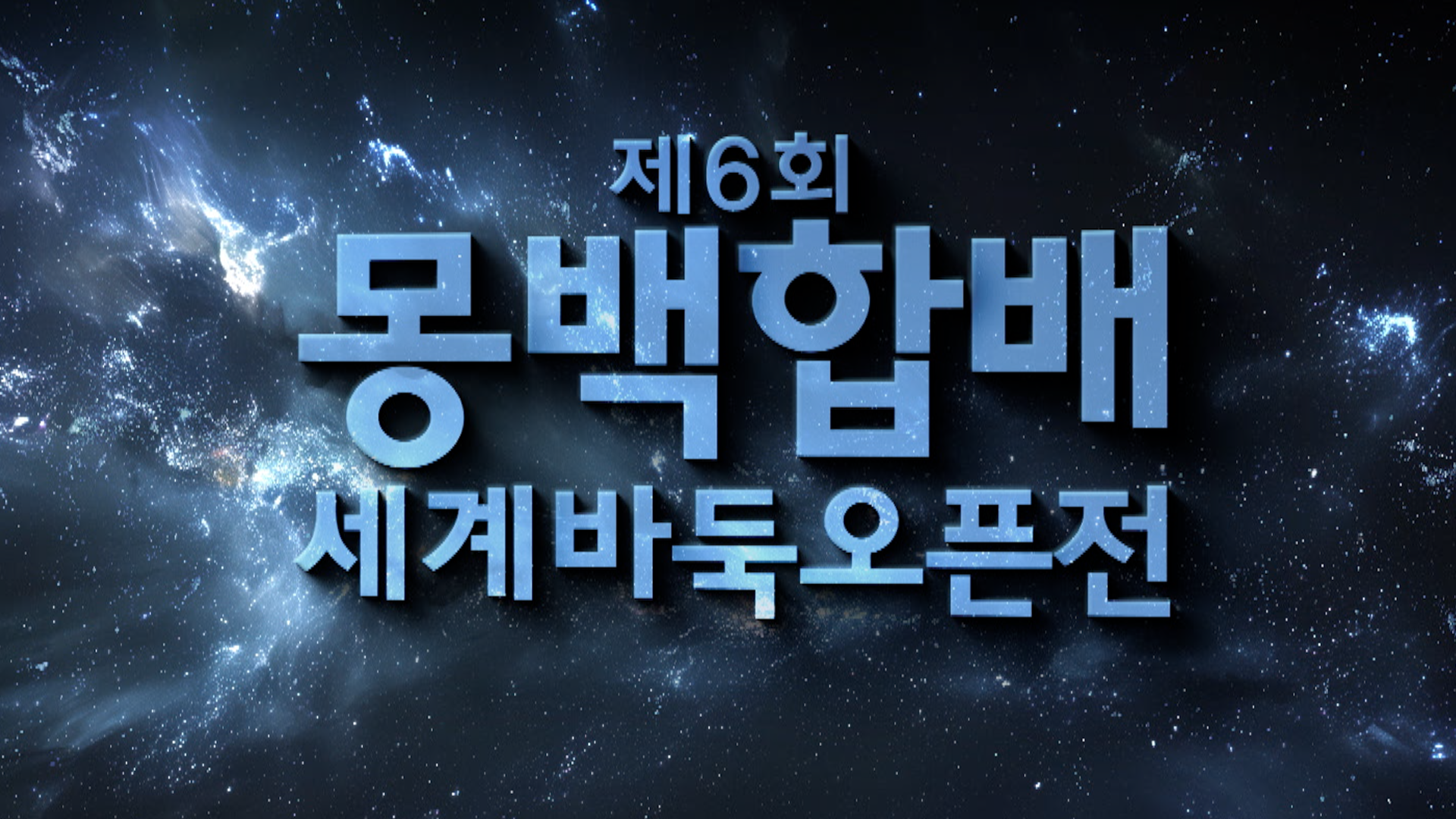 입문이성근의 실전 체스 