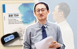 20240531-초반-70수-썸네일.png